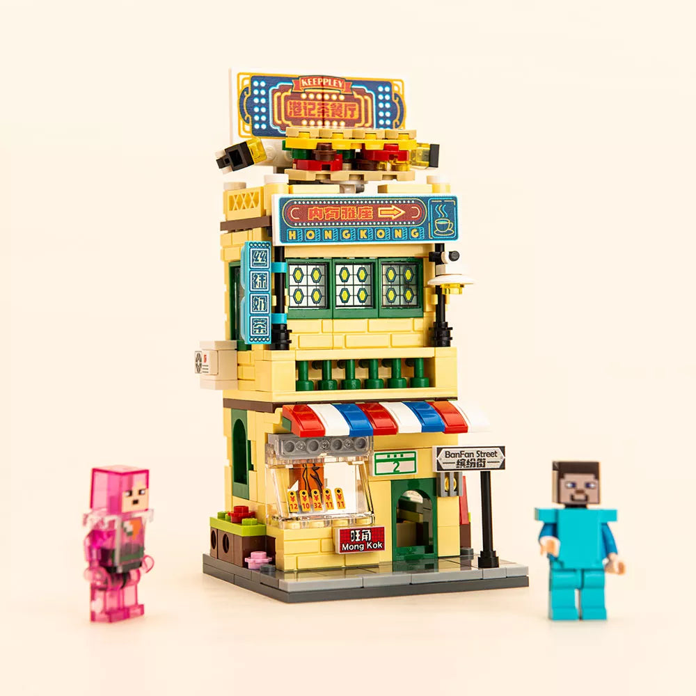 Keeppley Building Block Toys - Cha Chaan Teng